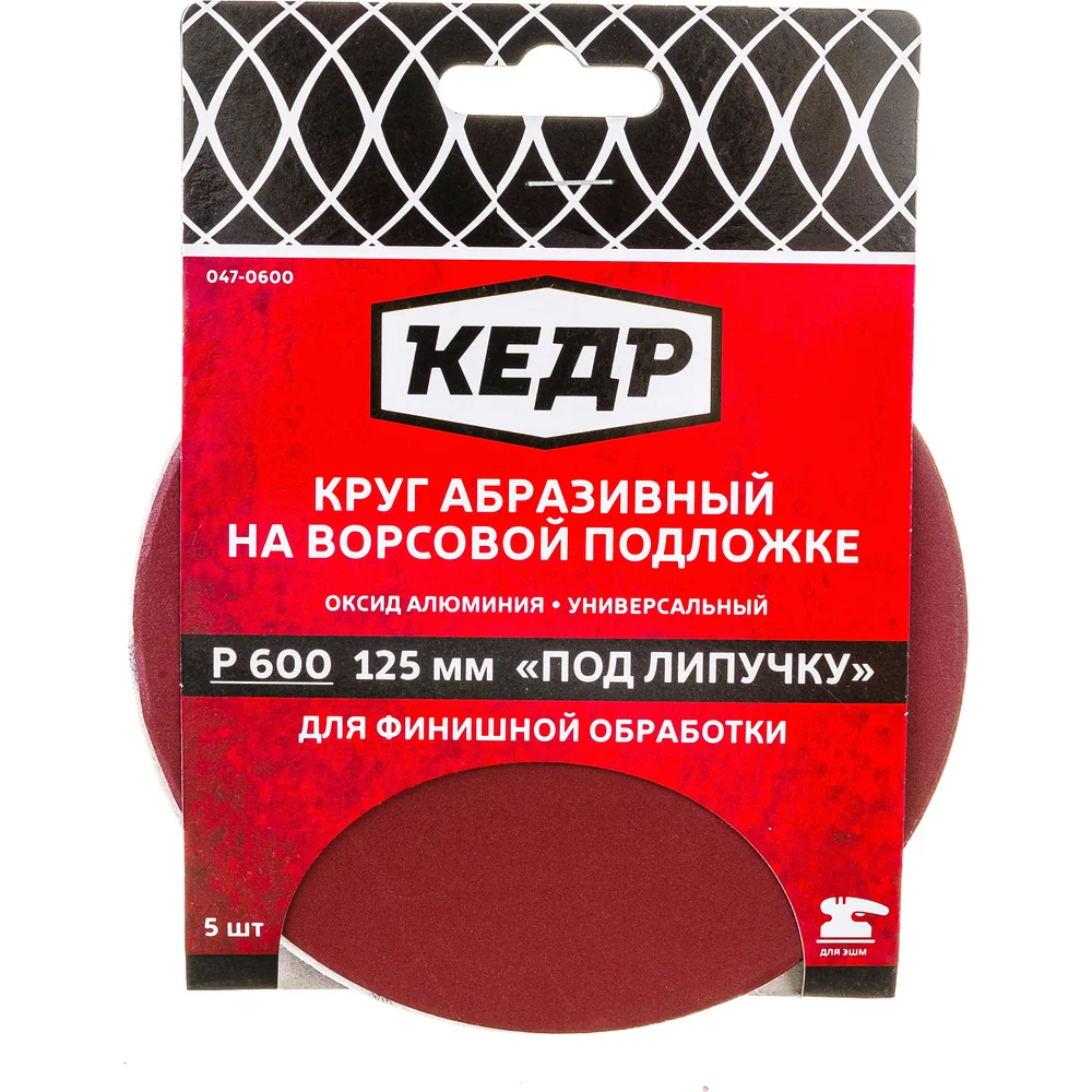 Абразивный круг Кедр 54703