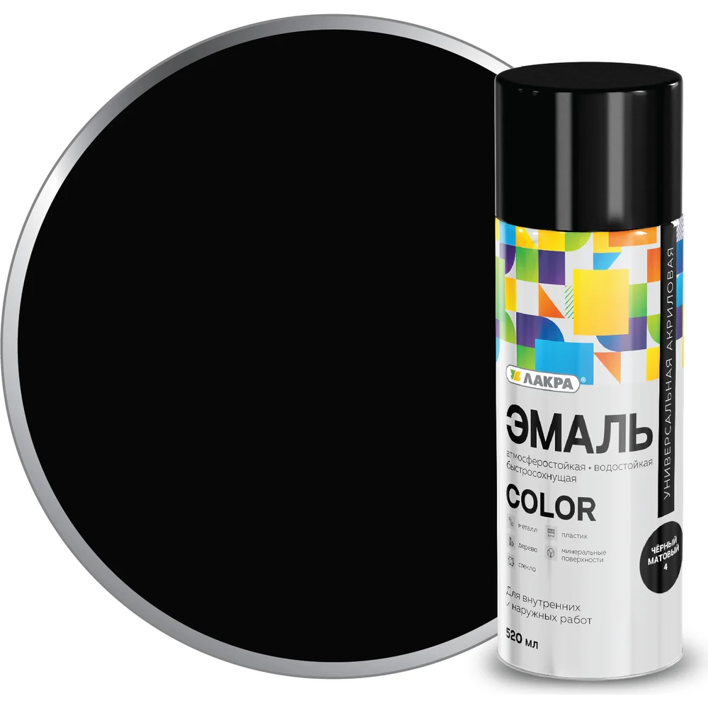 Универсальная аэрозольная эмаль ЛАКРА Color Лк-00012447