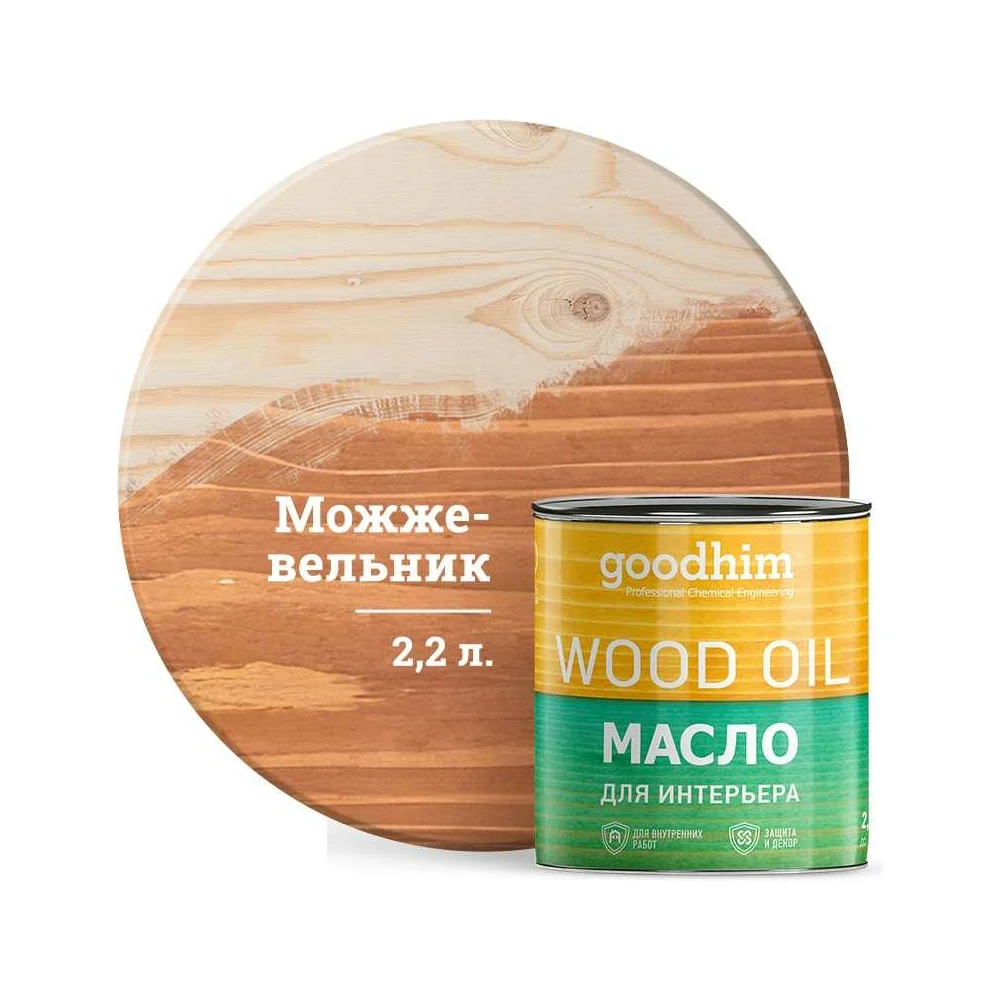 Масло для интерьера Goodhim 75377