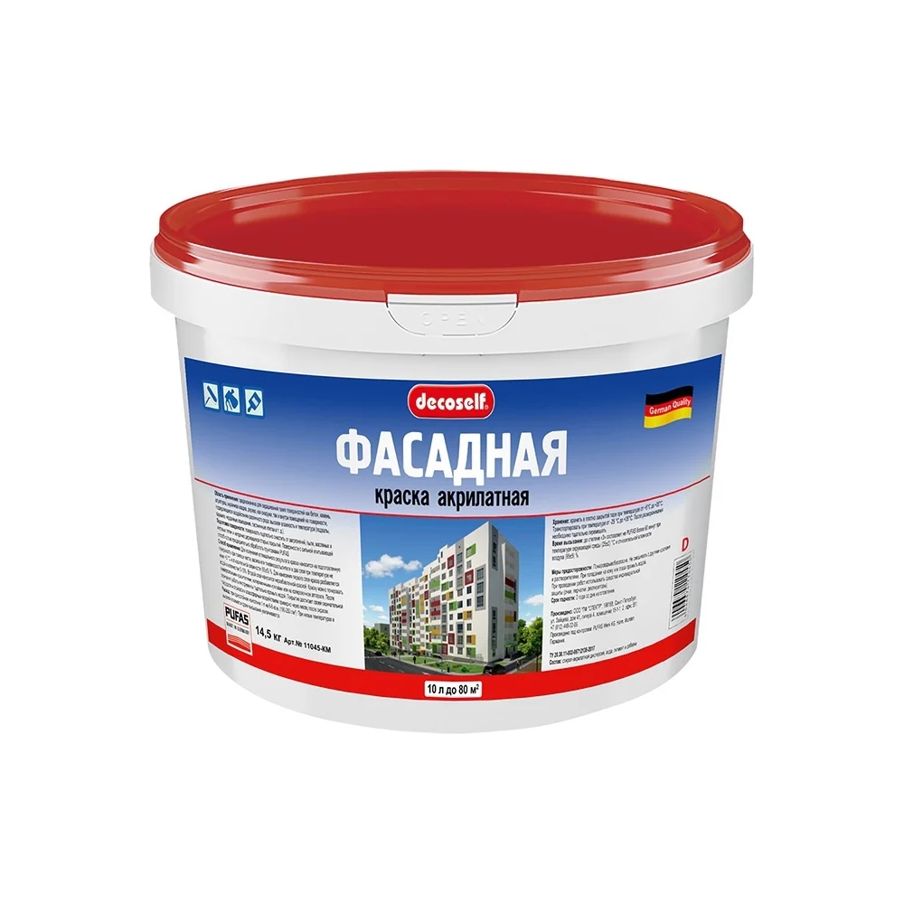 Фасадная морозостойкая краска Pufas Decoself тов-167613