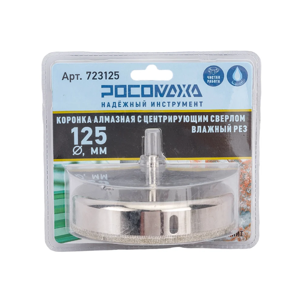 Коронка алмазна по керамограниту и керамике РОСОМАХА 723125