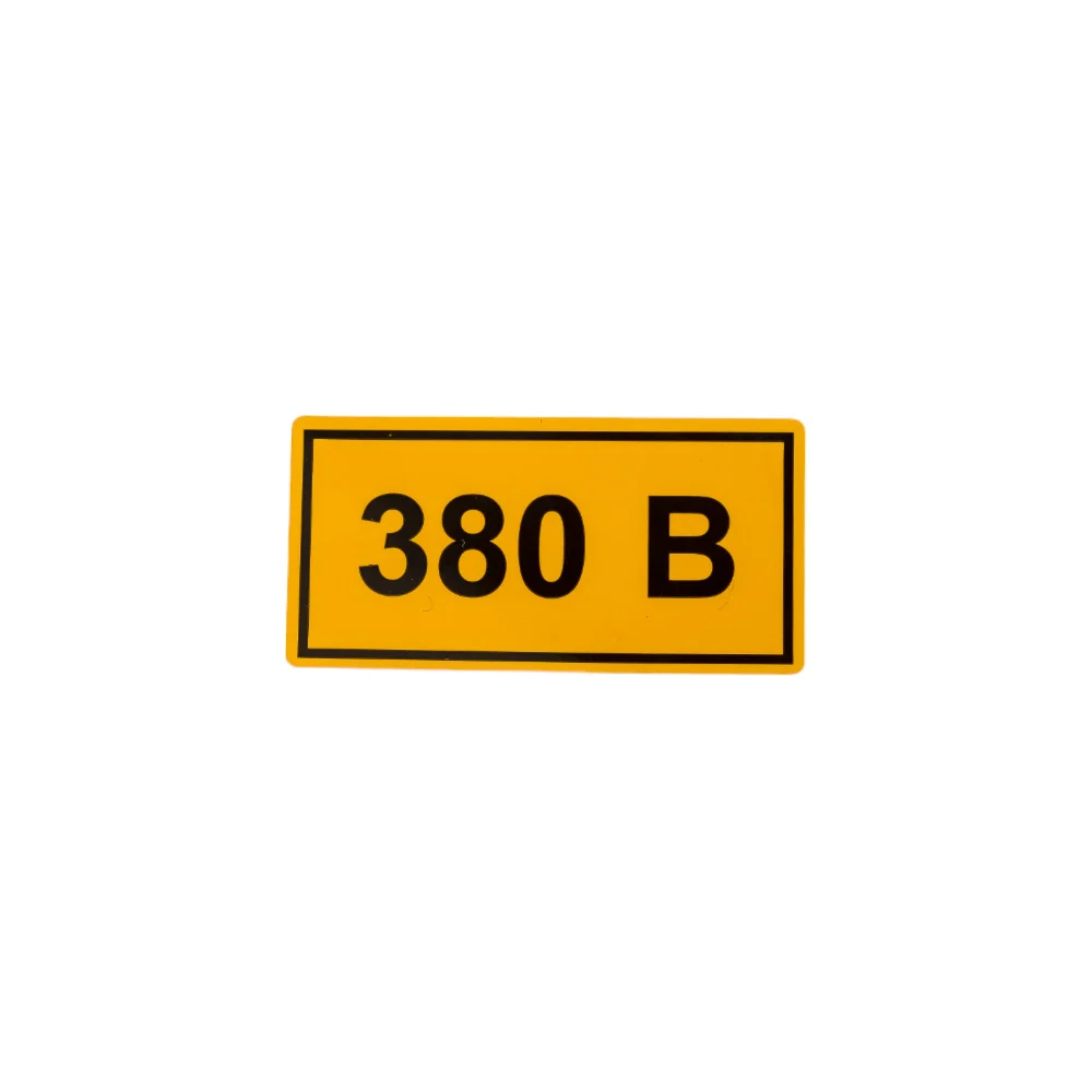 Символ TDM SQ0817-0011