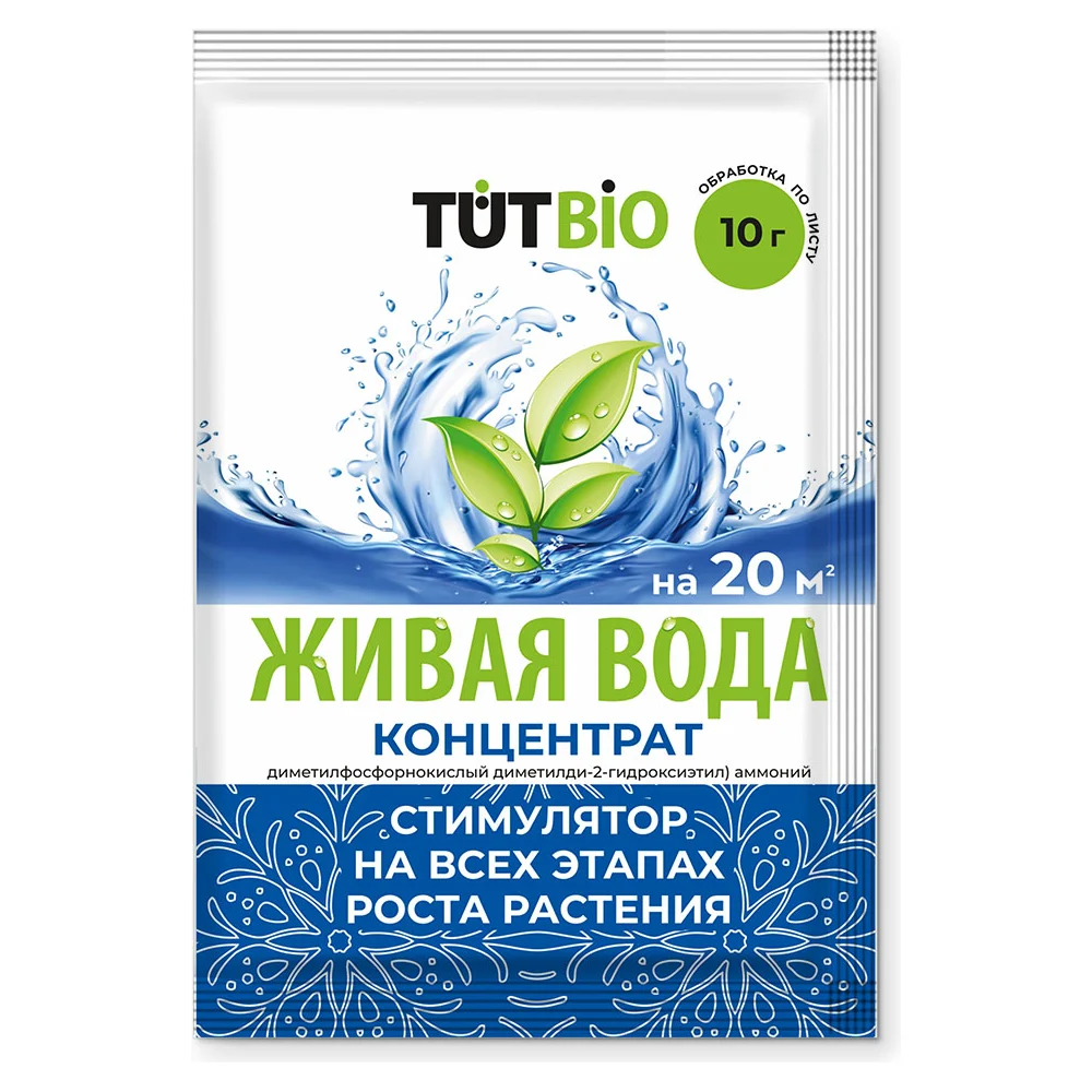 Биостимулятор роста и корнеобразования растений TUT БИО 134105