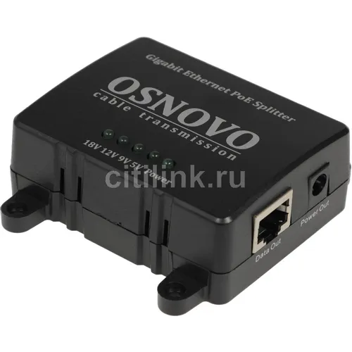 Сплиттер PoE OSNOVO PoE Splitter/G2