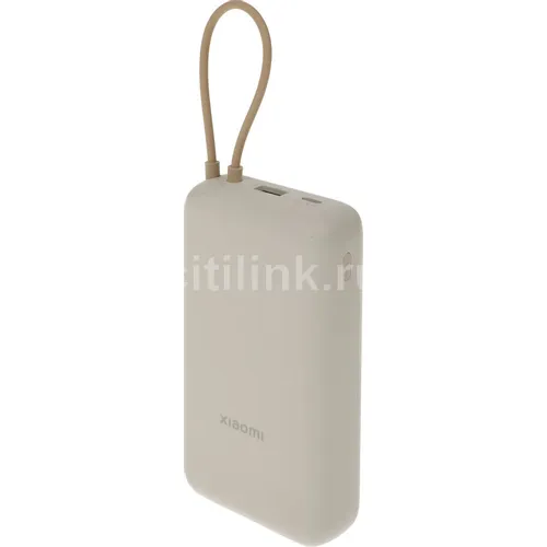 Внешний аккумулятор (Power Bank) Xiaomi BHR8851GL, 20000мAч, бежевый