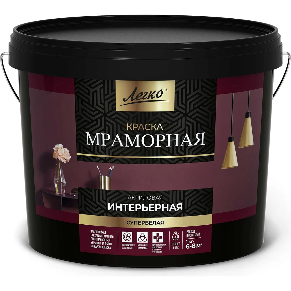 Интерьерная краска Легко FACADE г 80034
