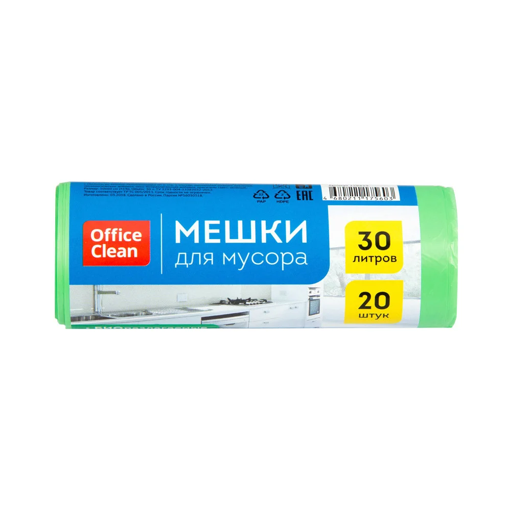 Биоразлагаемые прочные мешки для мусора OfficeClean 258859/А