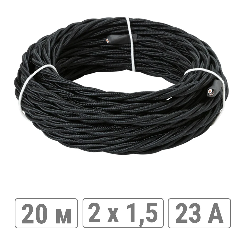 Ретро провод TDM ELECTRIC Эко 2х1,5 витой ГОСТ черный (20м) SQ2801-0231