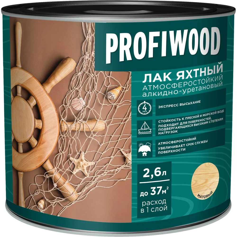 Атмосферостойкий алкидноуретановый яхтный лак Profiwood 63497