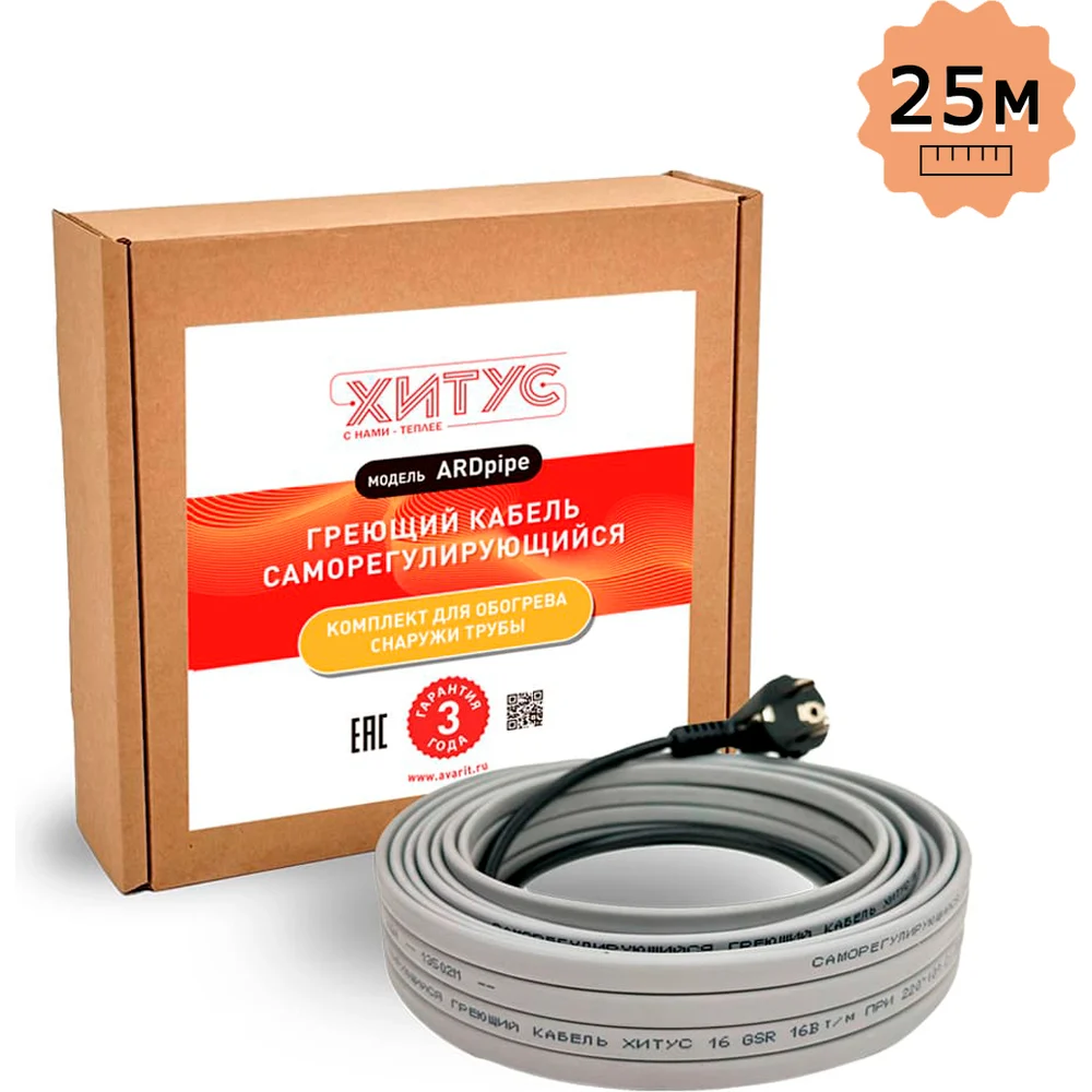 Греющий кабель Хитус ARDpipe-16 HAAP16025
