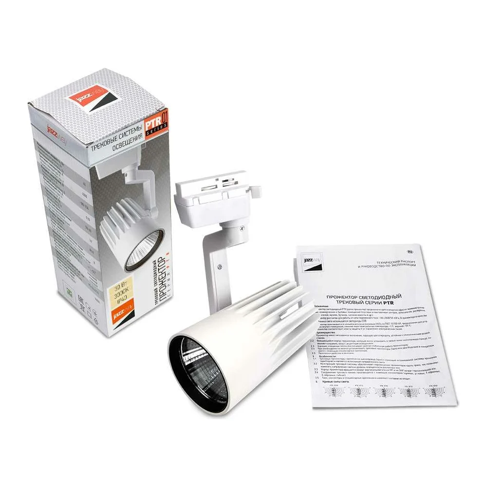 Светильник Jazzway PTR 0130-2 5035218