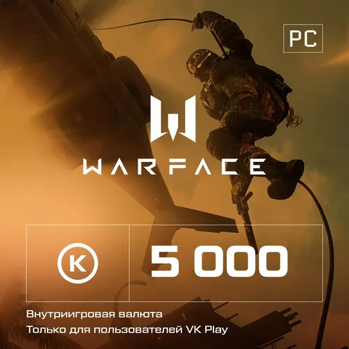 Пополнение игровой валюты ASTRUM Warface Кредиты 5000, регион: Россия