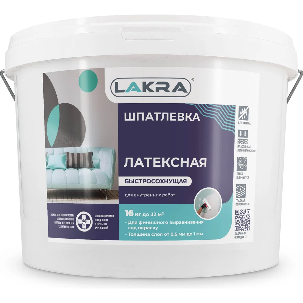 Латексная шпатлевка для внутренних работ ЛАКРА Лк-00003808