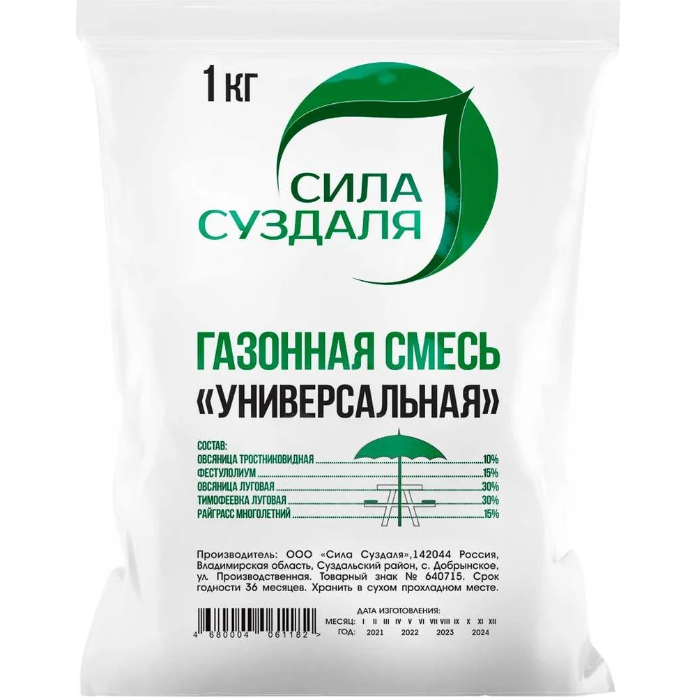 Универсальная газонная травосмесь Сила Суздаля 4680004060864