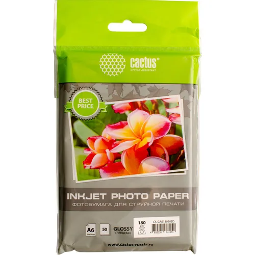 Фотобумага Cactus CS-GA618050ED, A6, для струйной печати, 50л, 180г/м2, белый, покрытие глянцевое