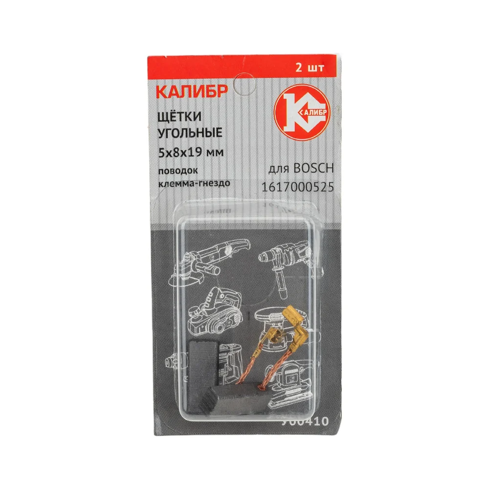 Угольные щетки для Bosch 1617000525 Калибр AUTOSTOP У00410 00000075107