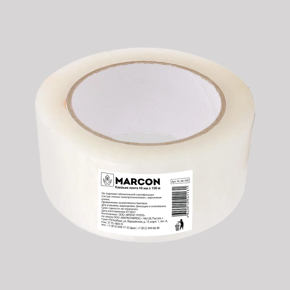 Клейкая лента MARCON KL.48.100