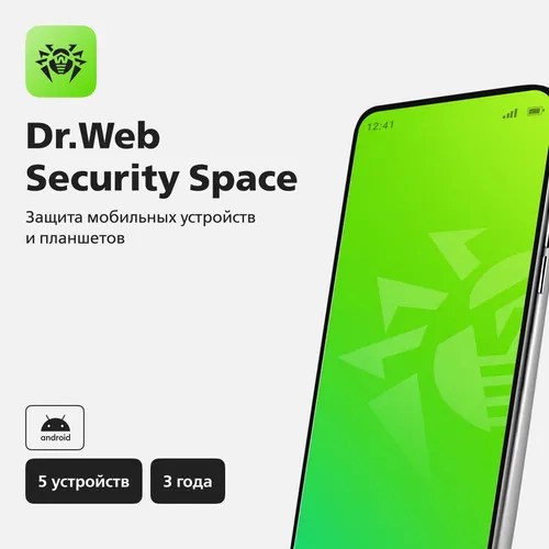 Антивирус Dr.Web Ключ активации Security Space (для мобильных устройств) 5 устр. 36 мес. [lhm-bk-36m-5-a3]