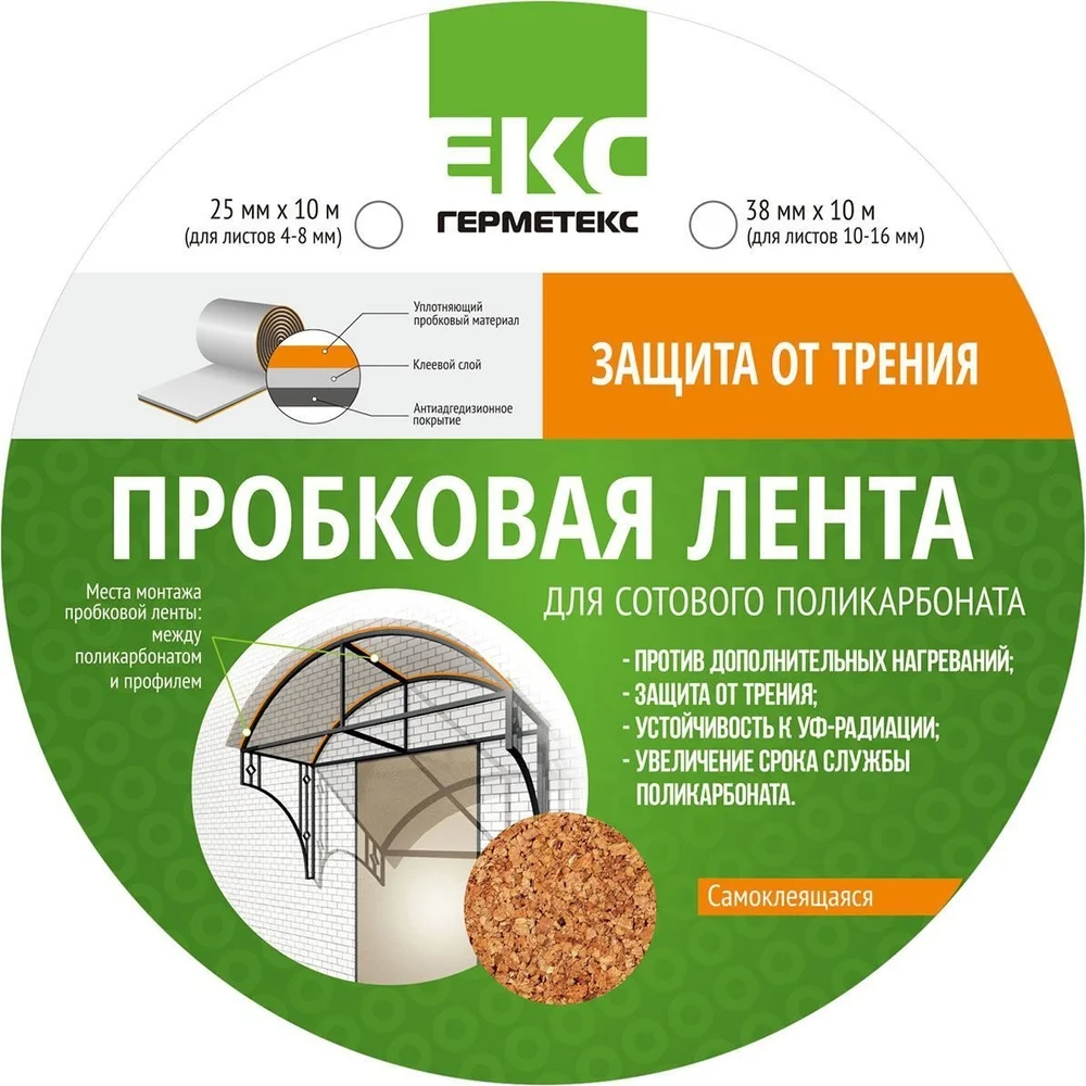 Сабельный резак ООО «Торговый Дом «ТСМ» trim a4dэOKC002A4
