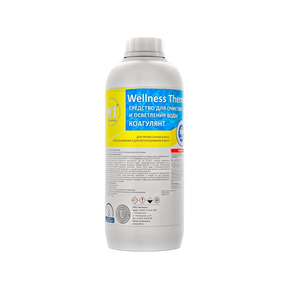 Средство для очистки и осветления воды Wellness therm Коагулянт 312583