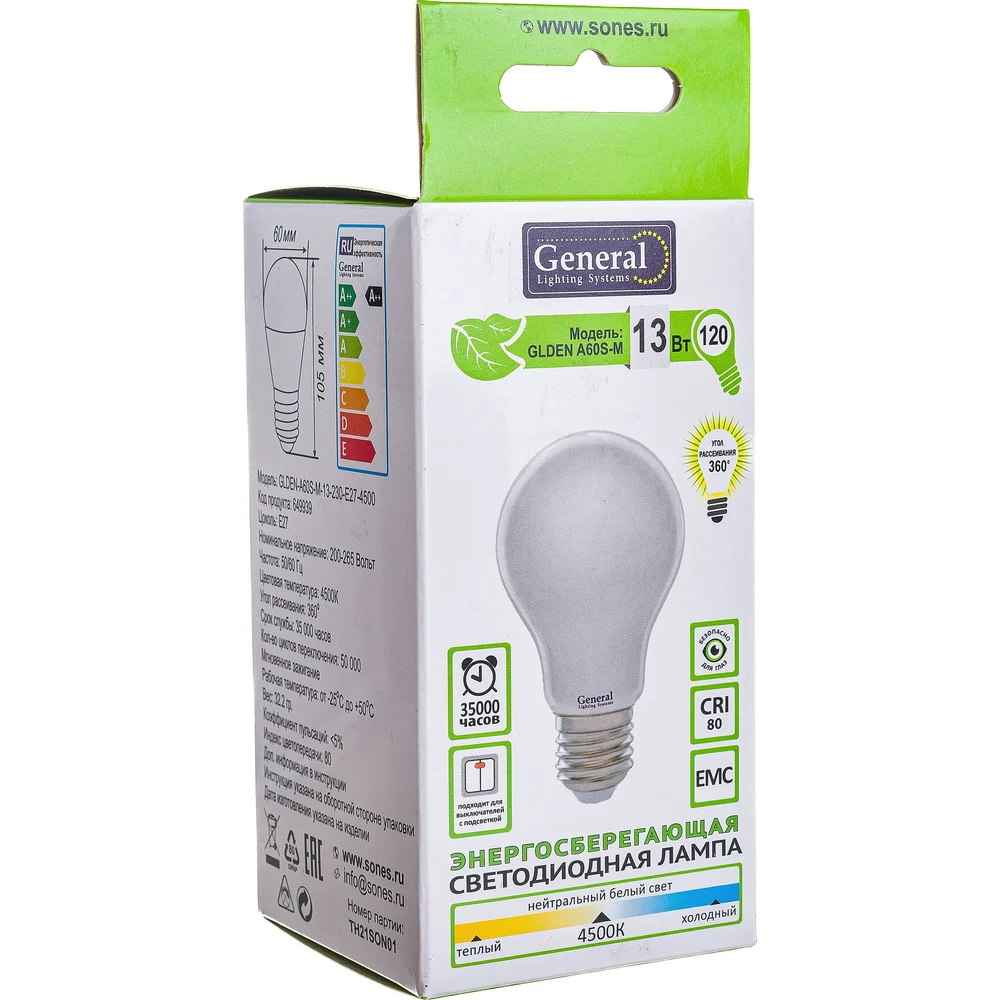 Светодиодная лампа General Lighting Systems FIL 649939