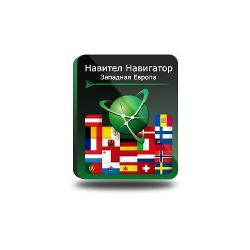 Ключ активации Navitel Навигатор (Западная Европа)