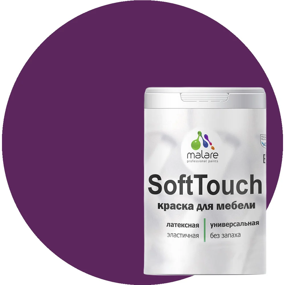 Краска для мебели, кухонных фасадов MALARE SoftTouch 2036752086137
