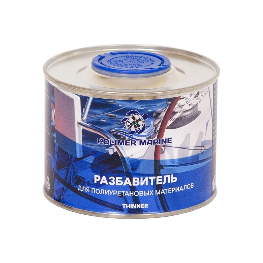 Разбавитель полиуретановой краски POLIMER MARINE РзКП0.45