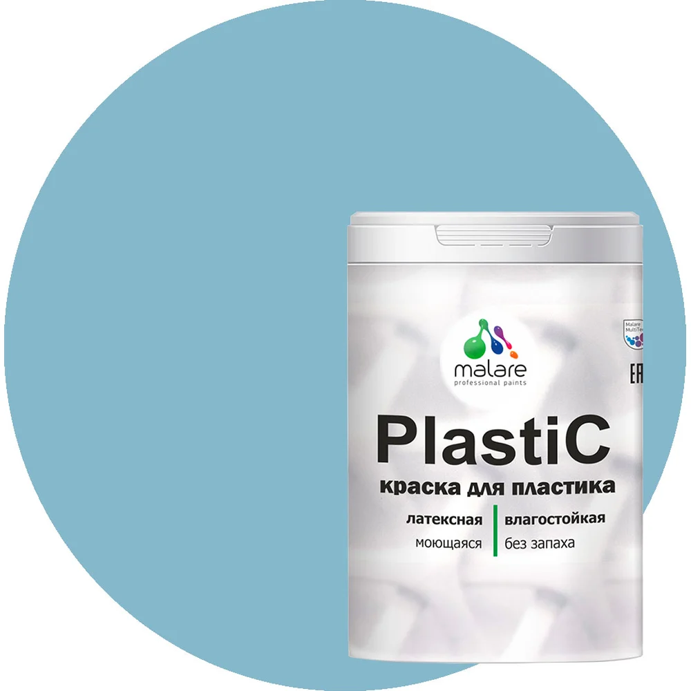 Краска для пластика MALARE PlastiC 2020981069009
