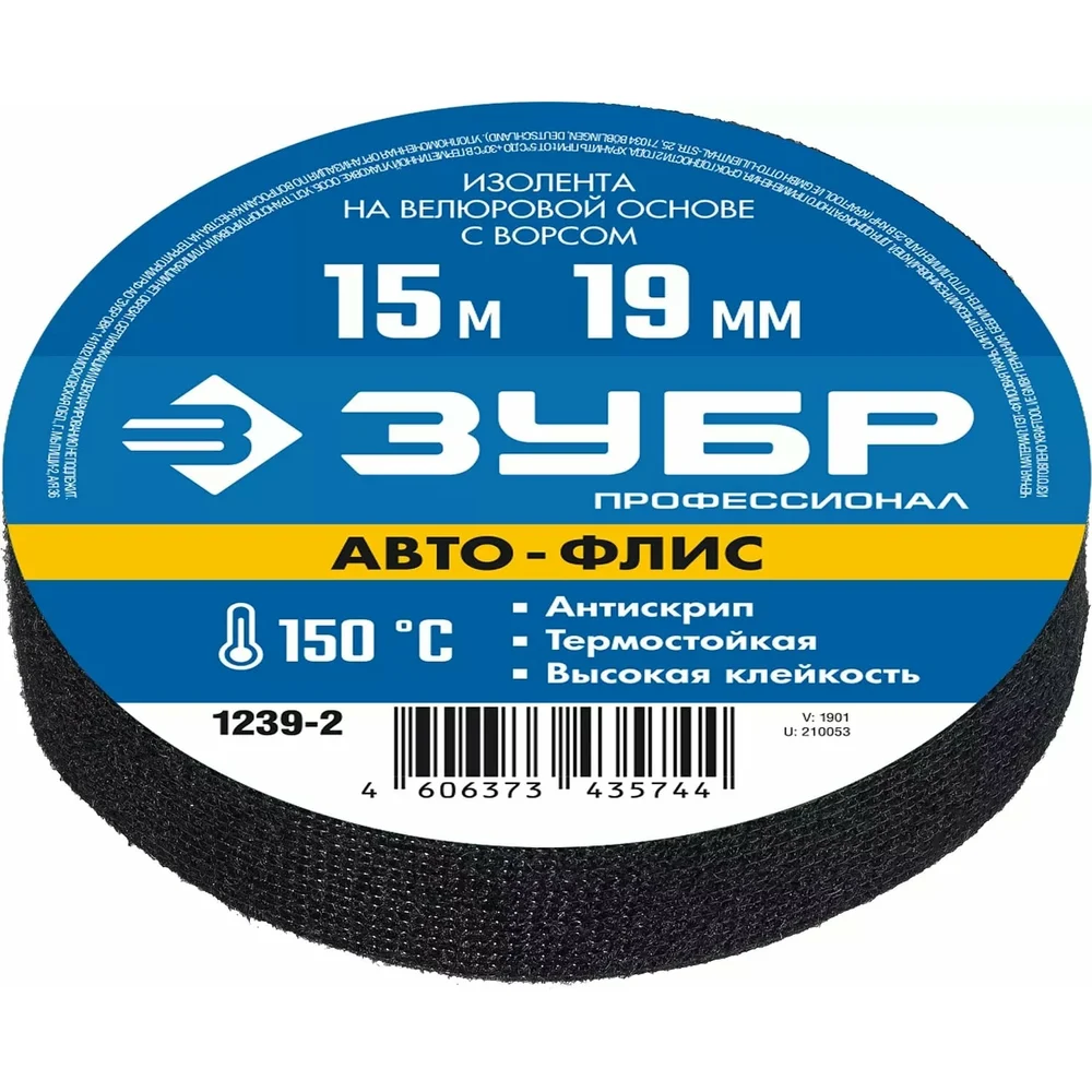 Изолента ЗУБР Авто-Флис 1239-2