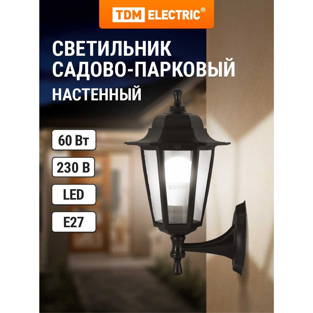 Садово-парковый настенный светильник TDM НБУ 06-60-001 SQ0330-0701