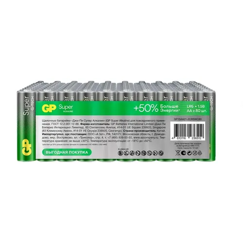 AA Батарейка GP Super Alkaline 15AA21-2CRSWC80, 80 шт.