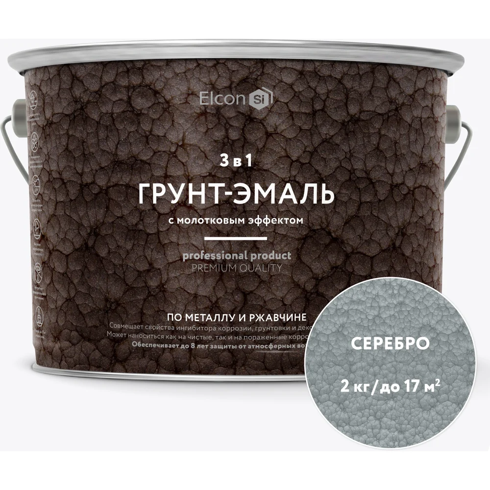 Быстросохнущая краска по металлу Elcon Smith 00-00461437