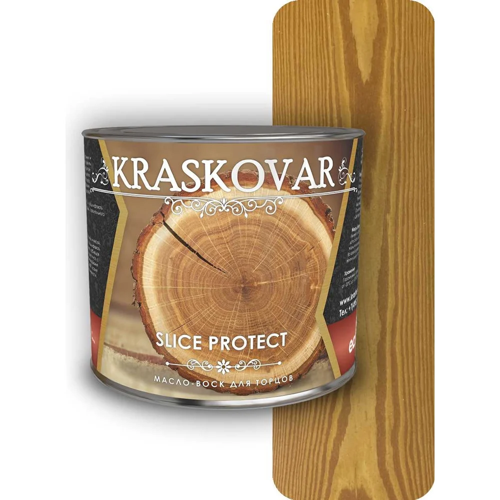 Масло для защиты торцов Kraskovar Slice Protect 1650