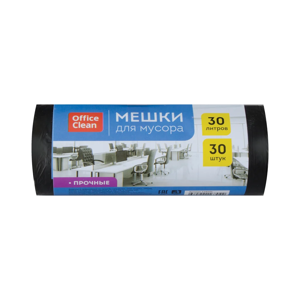 Прочные мешки для мусора OfficeClean 228591