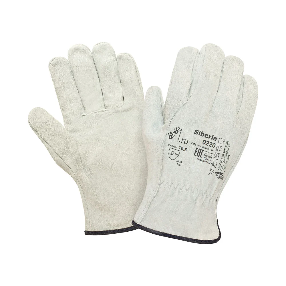 Перчатки 2Hands 0220 GR Siberia