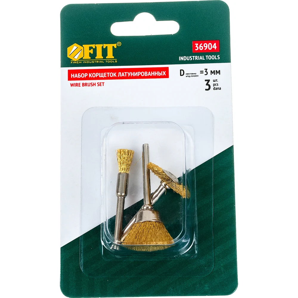 Набор корщеток латунированных FIT IT 36904
