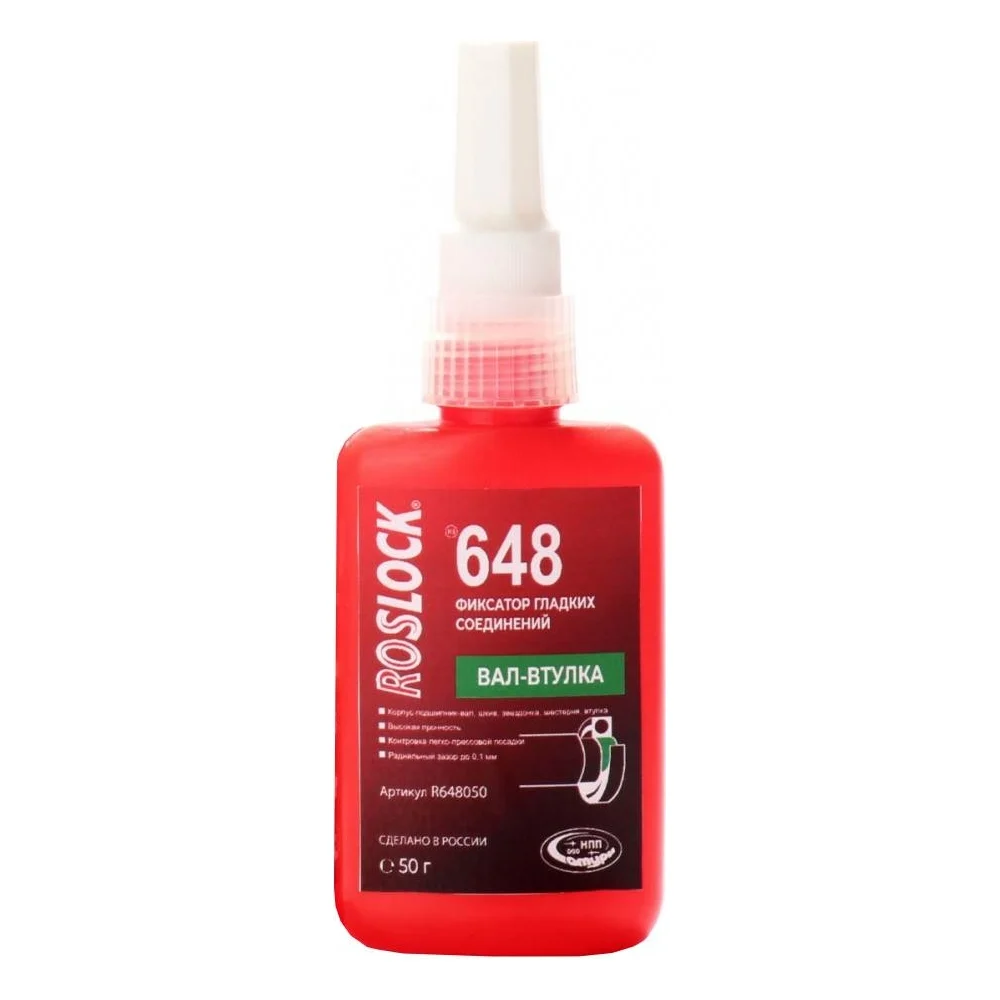 Фиксатор гладких соединений ROSLOCK 648 R648050