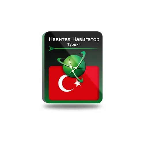 Ключ активации Navitel Навигатор (Турция)