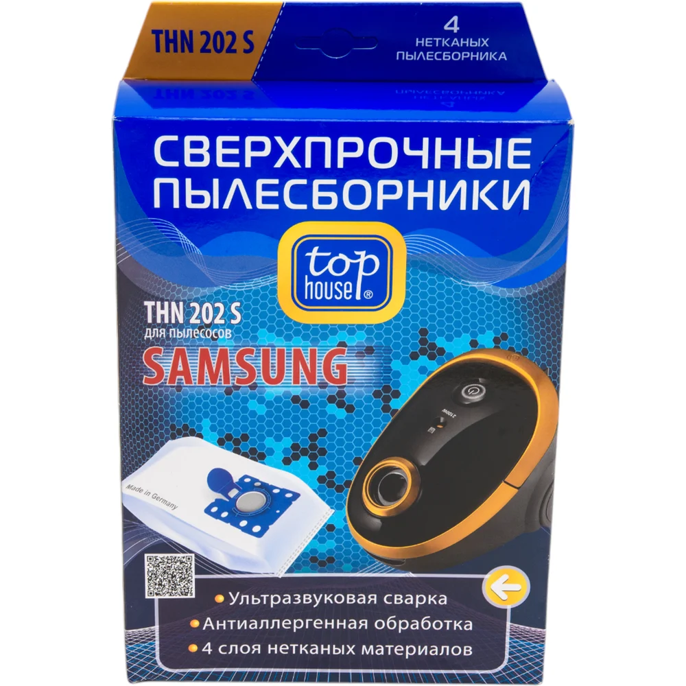 Сверхпрочные нетканые пылесборники TOP HOUSE THN 202 S 392494