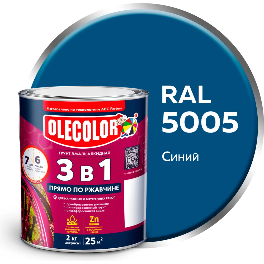 Грунт-эмаль по ржавчине Olecolor 4300008305