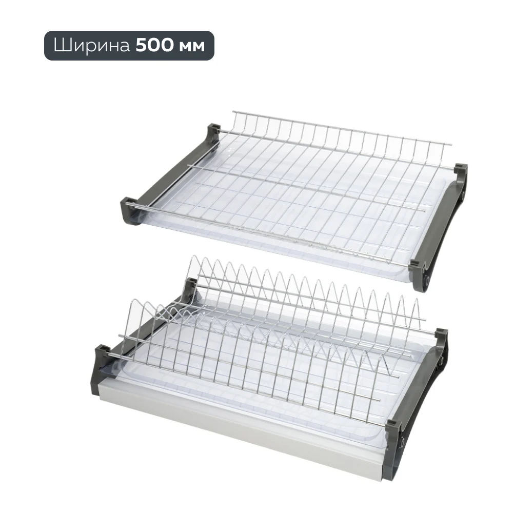 Сушка для посуды Lemax PROF VAR 500
