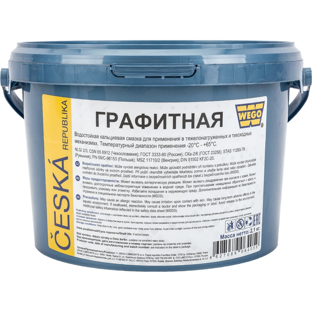 Графитная смазка WEGO 4627089064059