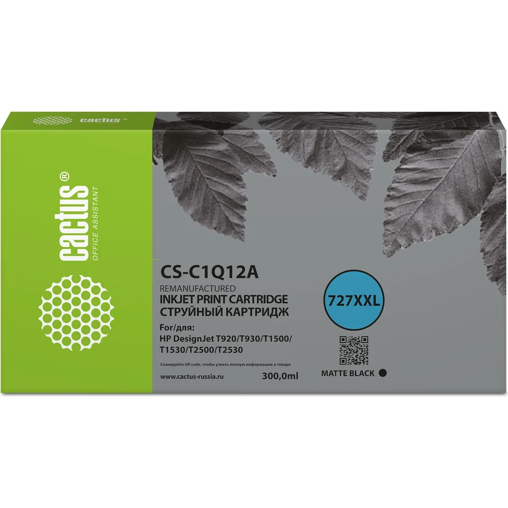 Картридж струйный для HP Designjet T920/T930/T1500/T1530 Cactus CS-C1Q12A N727 1773315