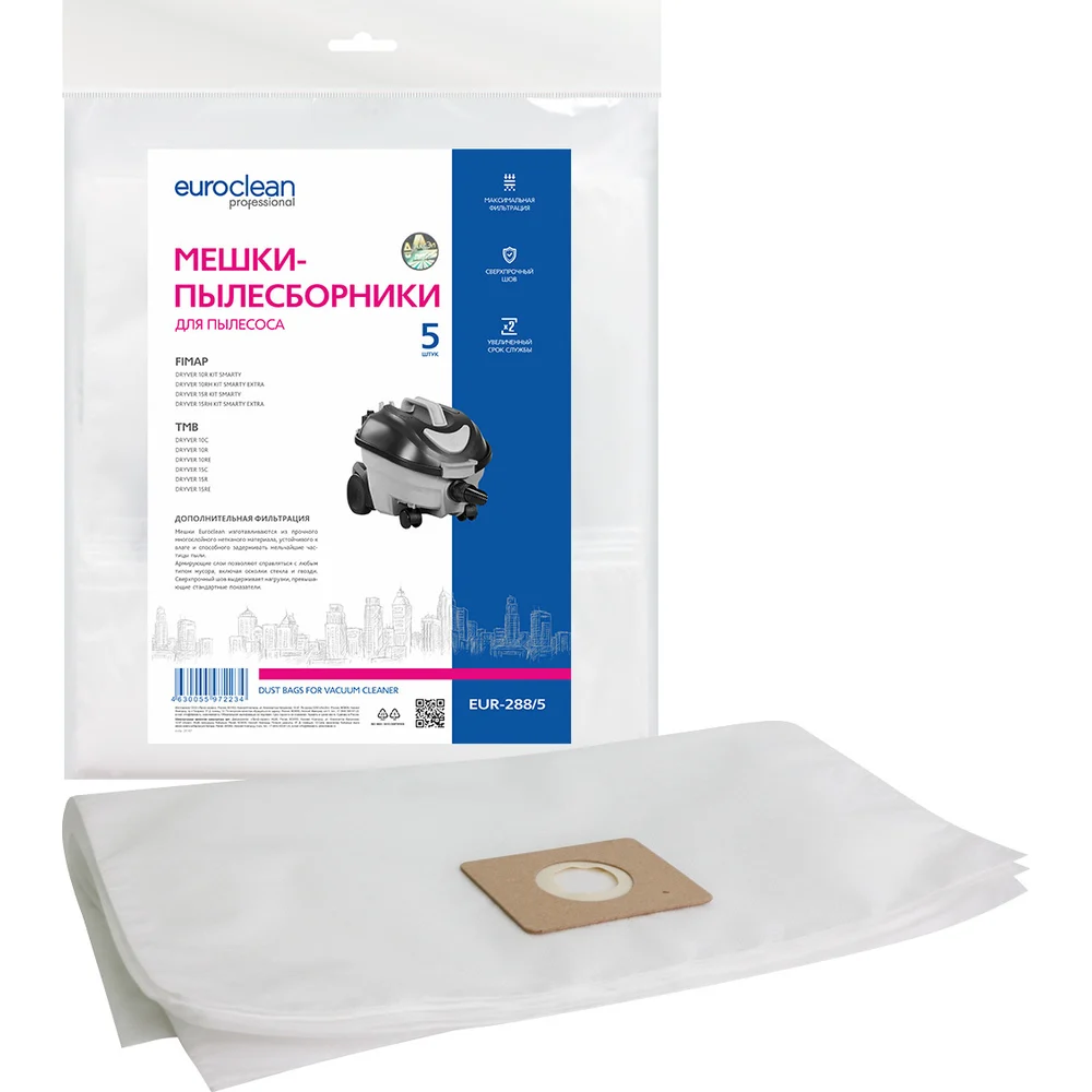 Синтетические многослойные мешки для пылесоса TMB DRYVER, FIMAP DRYVER EURO Clean EUR-288/5