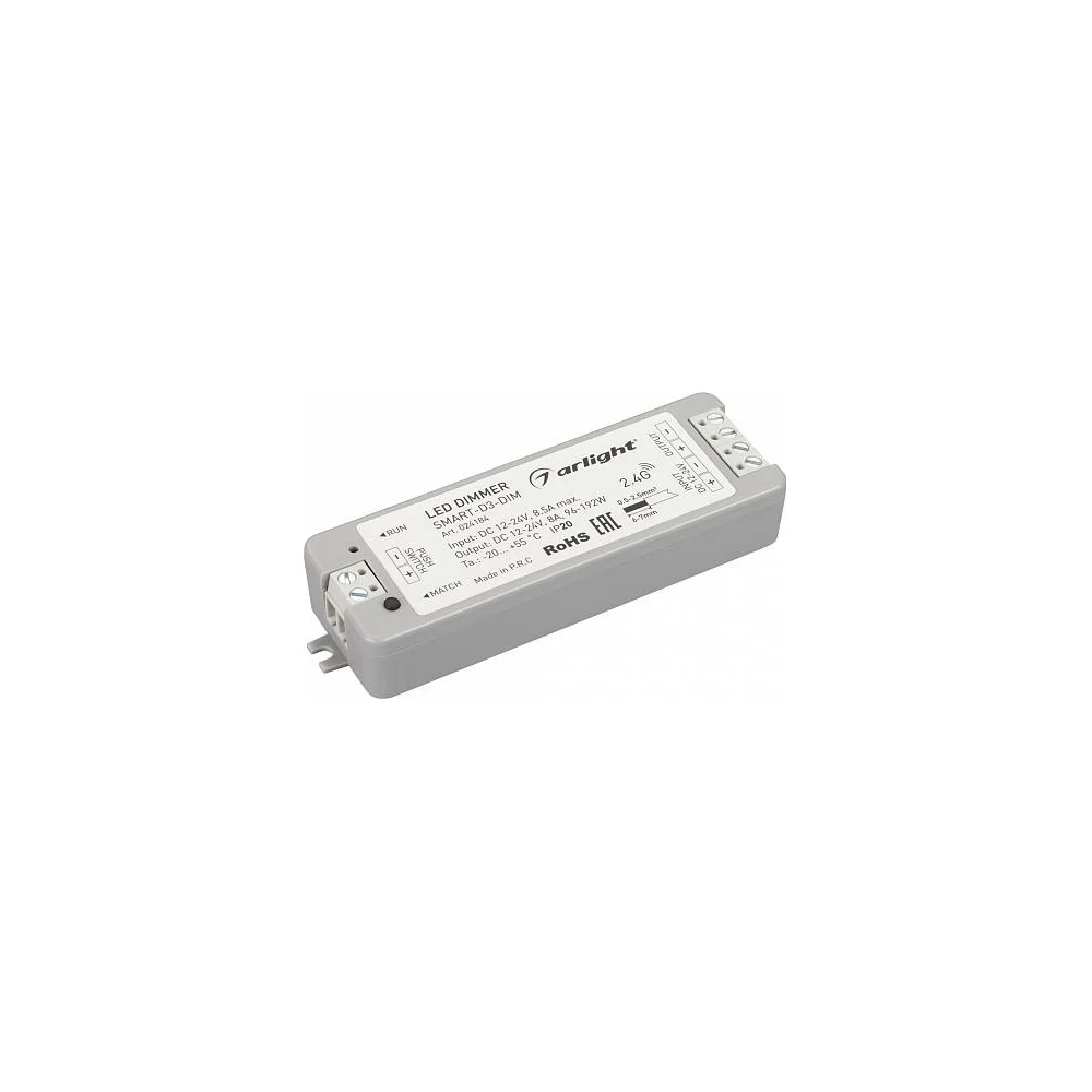 Диммер Arlight SMART-D3-DIM 024184