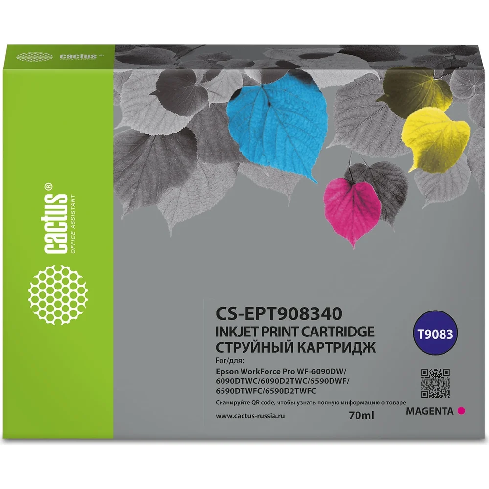Картридж струйный для Epson WorkForce WF-6090DW/WF-6590DW Cactus CS-EPT908340 T9083 1745995