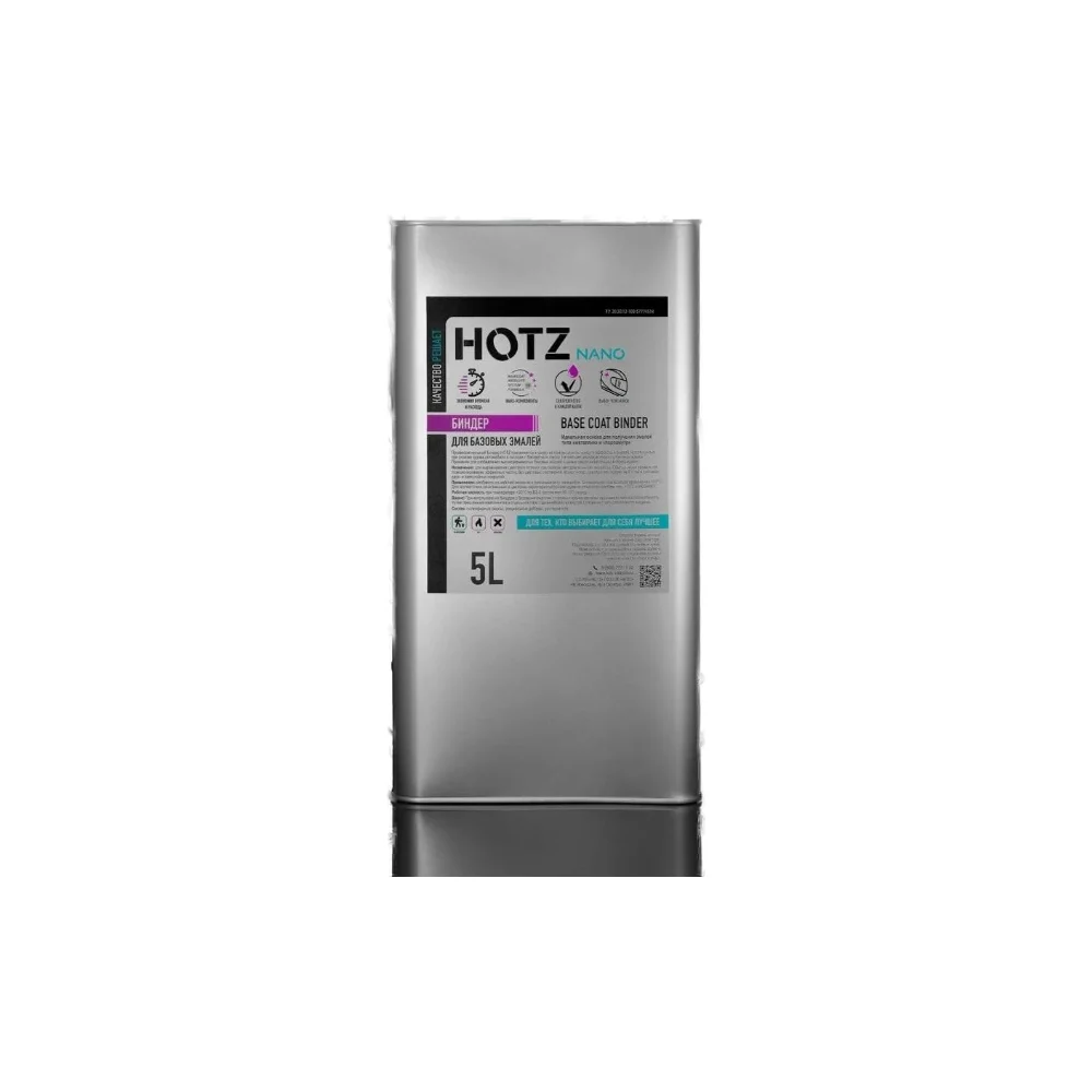 Биндер HOTZ 4673755216277