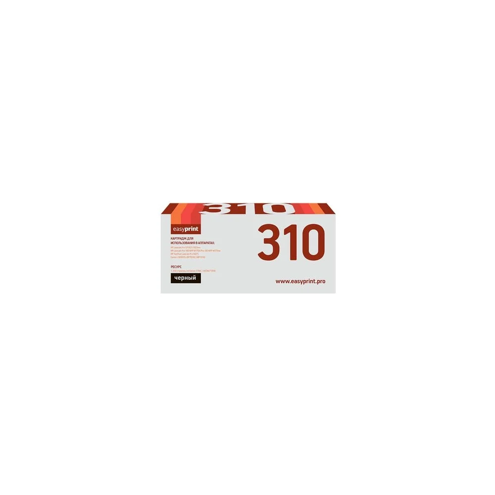 Картридж для HP LJ Pro CP1025, 100MFP M175A, Canon LBP7010, 7018 EasyPrint 310A, 729B LH-310