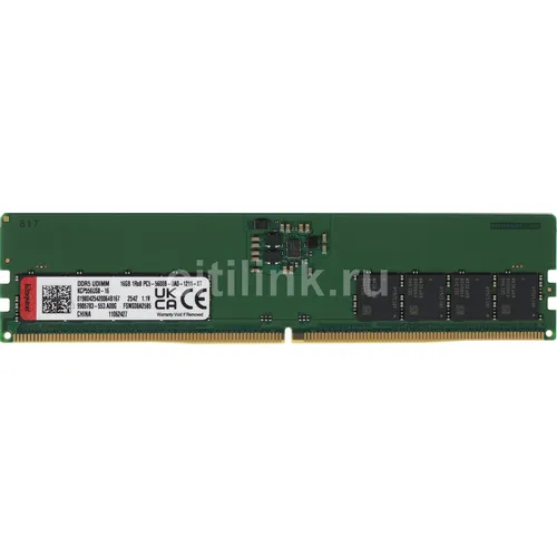 Оперативная память Kingston KCP556US8-16 DDR5 - 1x 16ГБ 5600МГц, DIMM, Ret